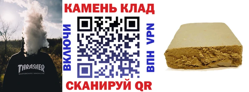 Наркотические вещества Ухта ГАШ МАРИХУАНА ЭКСТАЗИ Меф COCAIN
