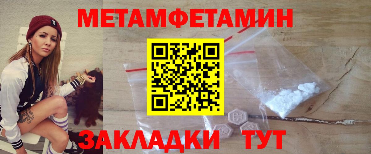 АМФЕТАМИН Розовый Ухта