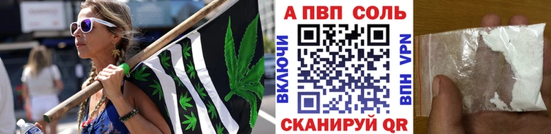 Alpha PVP мука  сколько стоит  Ухта 