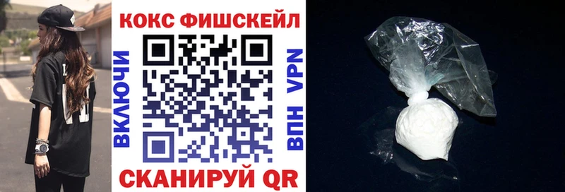 Cocaine 97%  Ухта 
