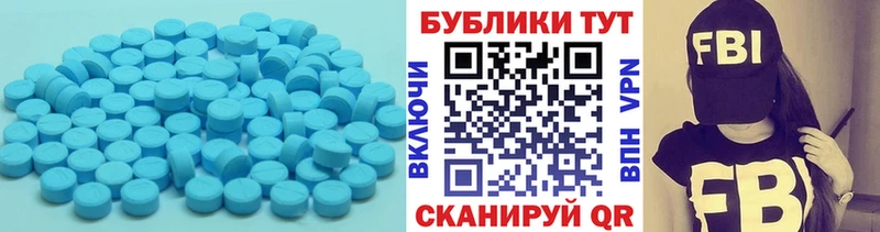 ЭКСТАЗИ Cube  Ухта 