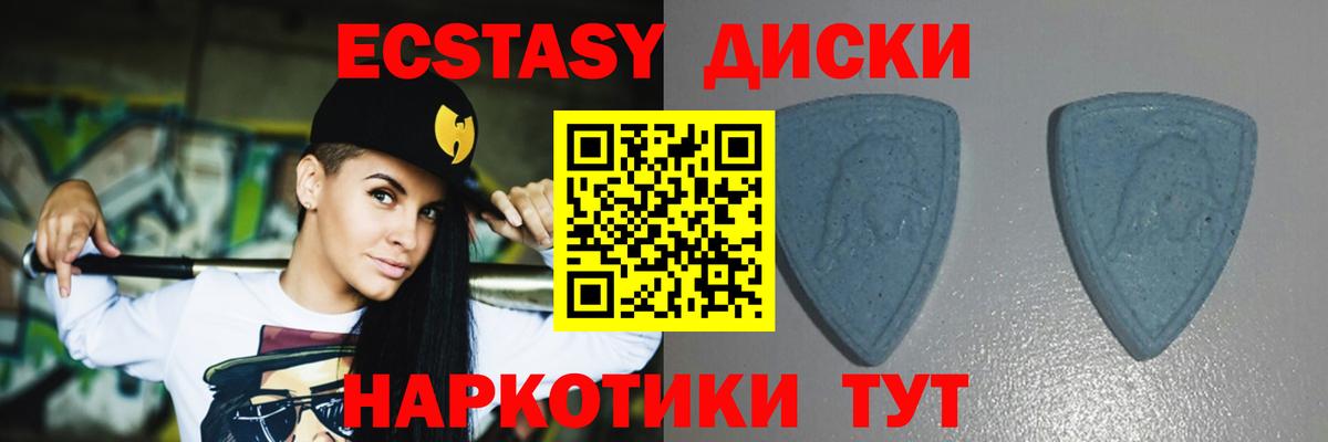 ЭКСТАЗИ Cube Ухта