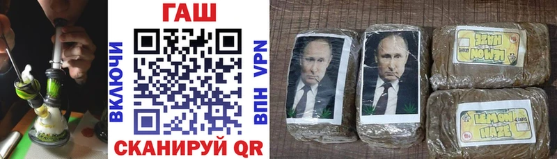 ГАШ гарик  Ухта 