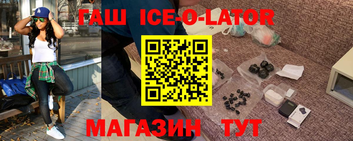 Ухта  ГАШ Cannabis  ГАШИШ Изолятор  Гашиш  Вход с VPN 