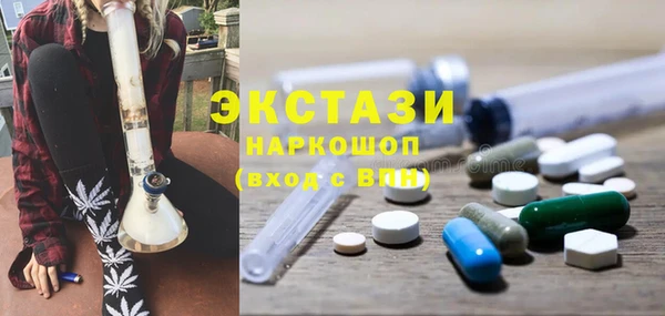 сатива Алексин