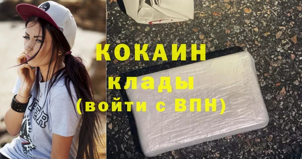кокаин VHQ Алзамай