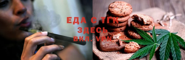 бошки Покровск