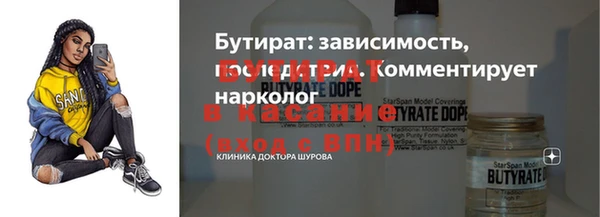 круглые Абдулино