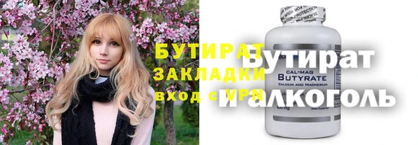 винт Абинск