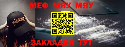 а пвп мука Нарткала