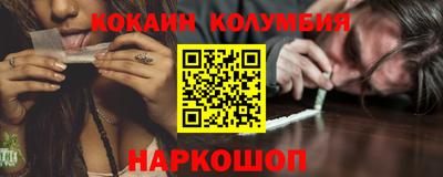 спайс Нальчик