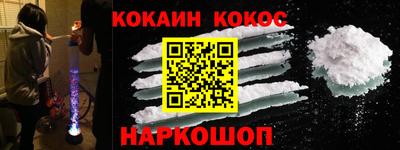скорость Наро-Фоминск