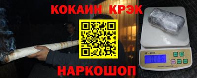 скорость Наро-Фоминск