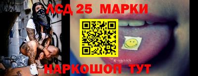 скорость Наро-Фоминск