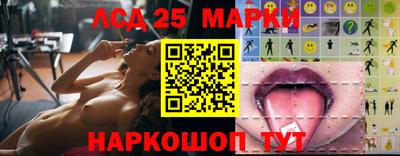 спайс Нальчик