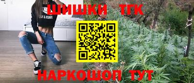 спайс Нальчик