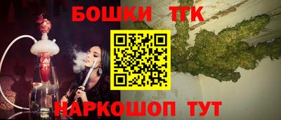 спайс Нальчик