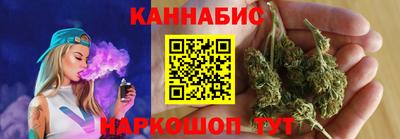 спайс Нальчик