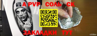скорость Наро-Фоминск