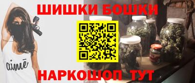 спайс Нальчик