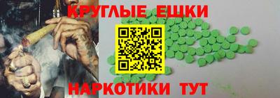 спайс Нальчик
