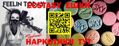 спайс Нальчик