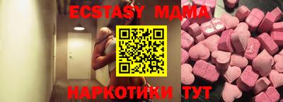 спайс Нальчик