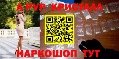 а пвп мука Нарткала