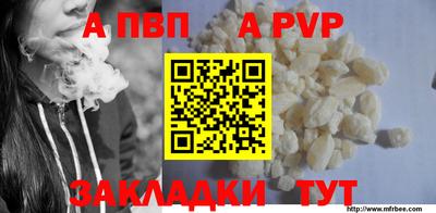 спайс Нальчик