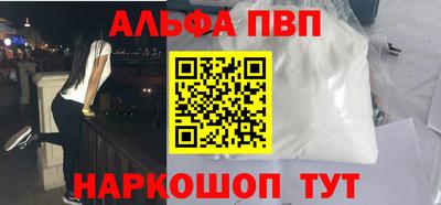 скорость Наро-Фоминск
