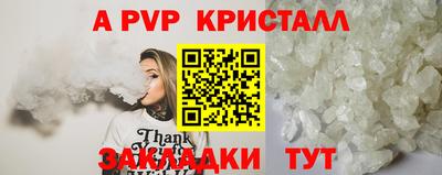 спайс Нальчик