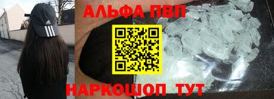 спайс Нальчик
