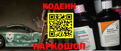 скорость Наро-Фоминск