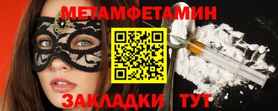 скорость Наро-Фоминск