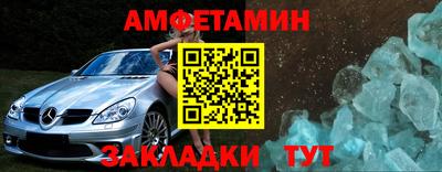 скорость Наро-Фоминск