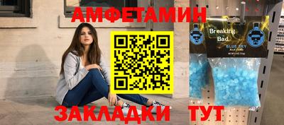 спайс Нальчик