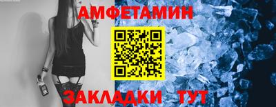 скорость Наро-Фоминск