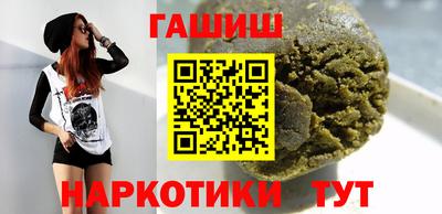 спайс Нальчик