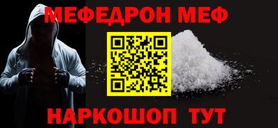 скорость Наро-Фоминск