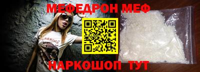 а пвп мука Нарткала