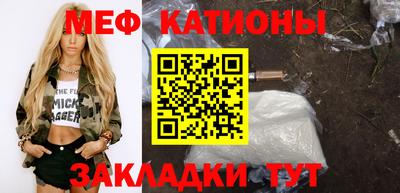 спайс Нальчик