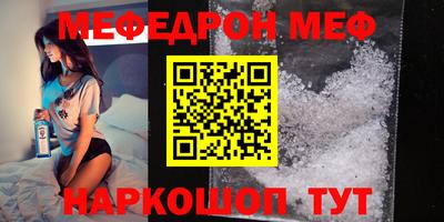 скорость Наро-Фоминск