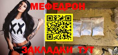 скорость Наро-Фоминск
