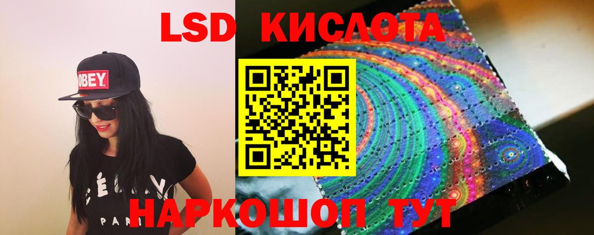 Ухта  LSD-25 экстази кислота  МЕГА ССЫЛКА  Вход с VPN 