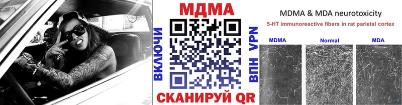 MDMA Molly Ухта