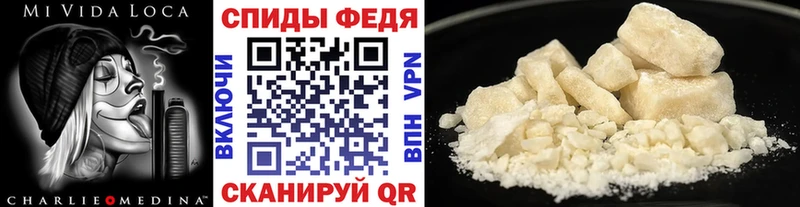 площадка наркотические препараты  Ухта  Первитин Methamphetamine 