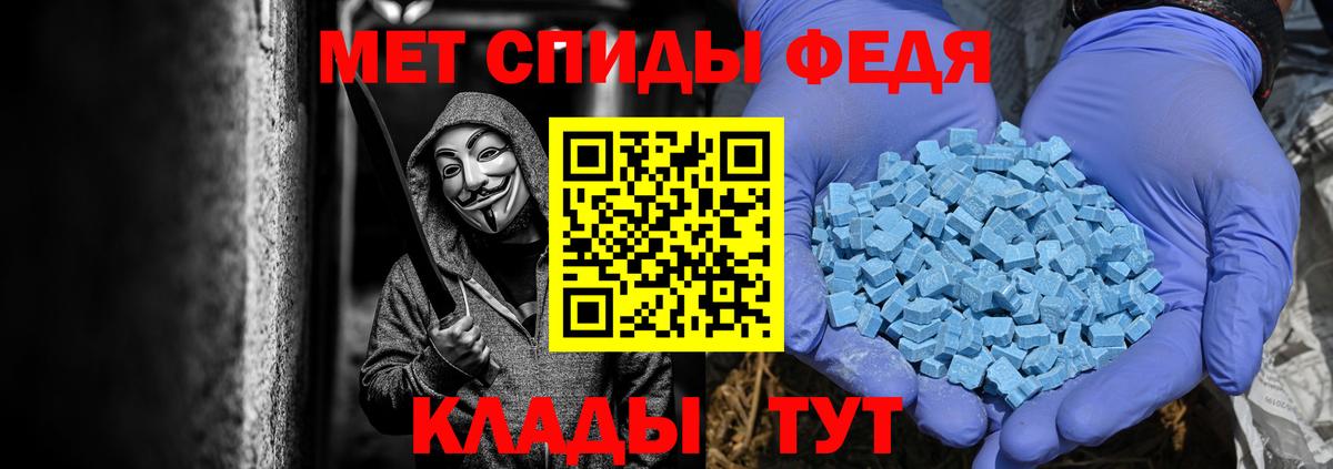 Первитин пудра Ухта