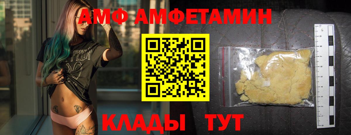 Первитин мет  Вход с VPN  Ухта 