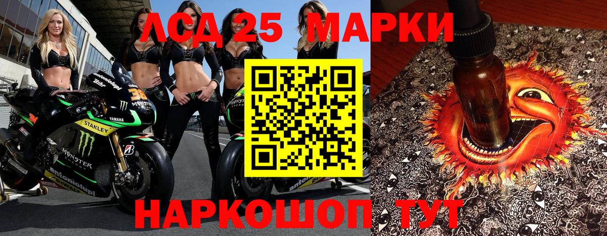 где найти   Наркотические марки 1500мкг  Вход с VPN  Ухта  Марки NBOMe 