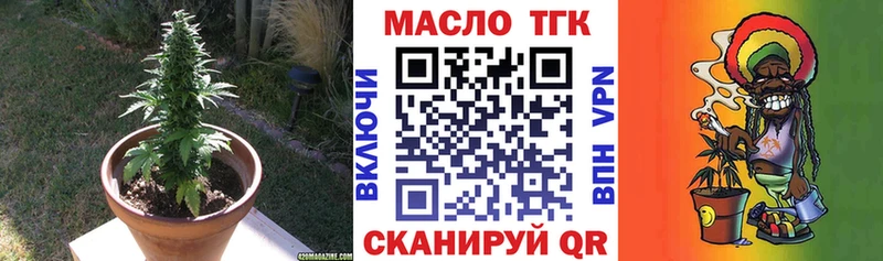 Дистиллят ТГК гашишное масло  Ухта 